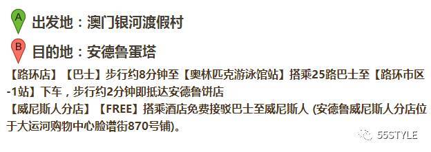 澳门内部正版免费资料使用指南：获取、分类与使用方法详解