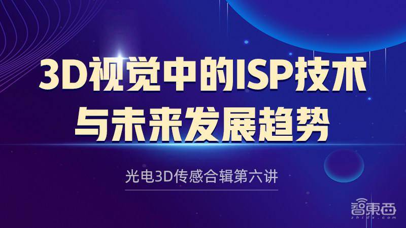 2014澳门开奖结果直播回放：技术突破与社会反思