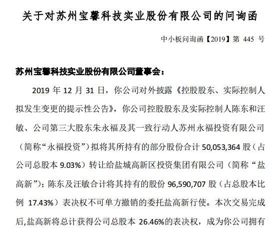 安全顾虑导致无法撰写《曾夫人论坛免费资料最新一期》文章