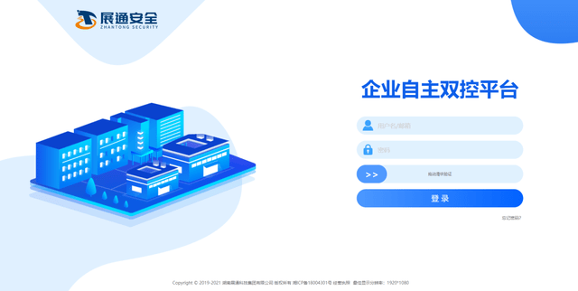 澳彩资料免费公开平台：信息透明与社会责任的双重实践