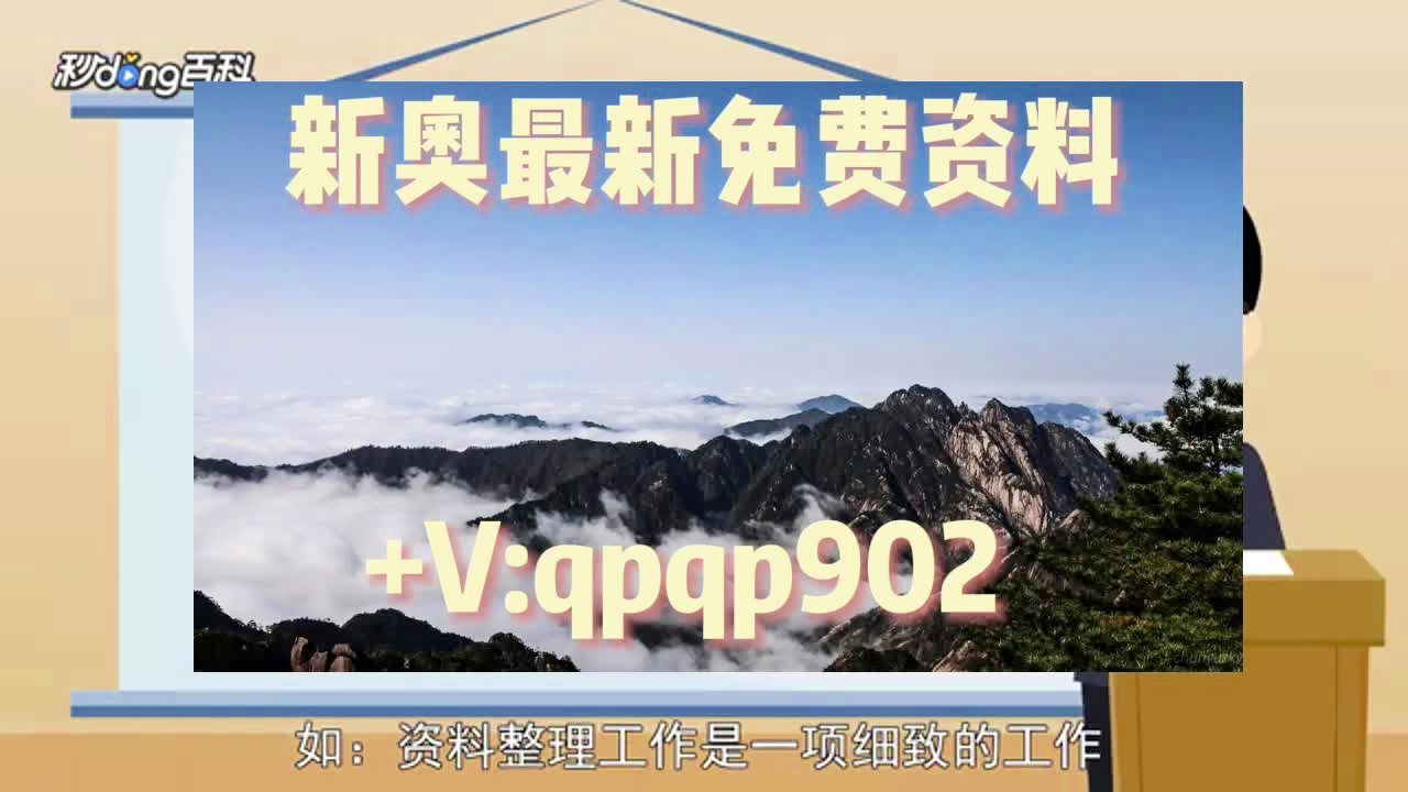 2020年正版免费全年资料大全：知识宝库与学习指南