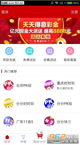 澳门天天彩全年开奖记录图：数字背后的梦想与社会现象