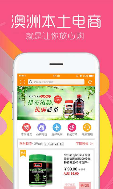 《新澳免费资料库大全app》：引领知识获取新潮流