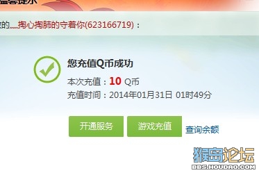 最新Qb拦截技术，网络安全守护的新利器