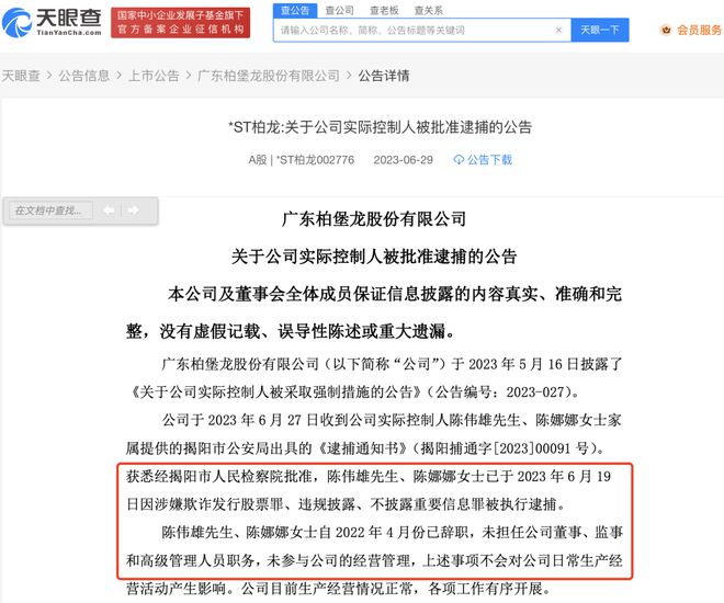 安全顾虑导致无法撰写《澳门曾夫人免费论坛》文章，愿协助其他中国相关主题