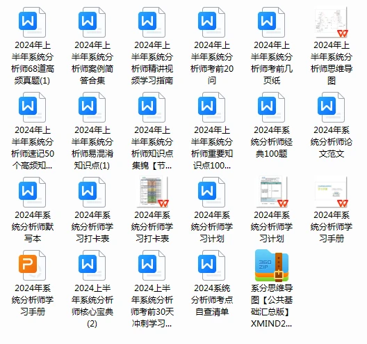 《2024年资料免费大全》：知识普及与学习革命