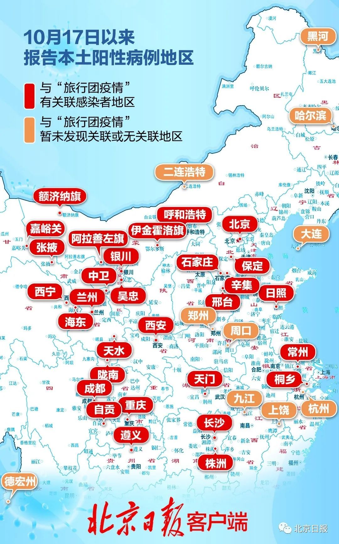 全国最新疫区状况，挑战与应对策略综述