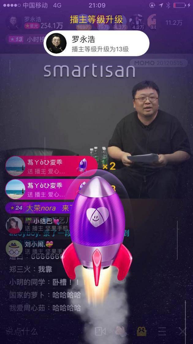 《4777777最快现场直播时间》：直播技术的速度与社会影响