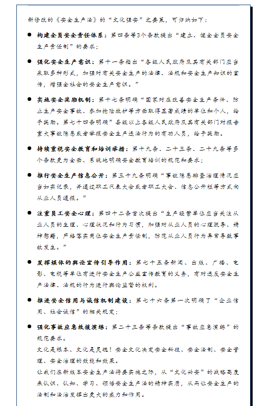 澳门博彩文化中的“龙门蚕”策略：历史、理念与现代应用