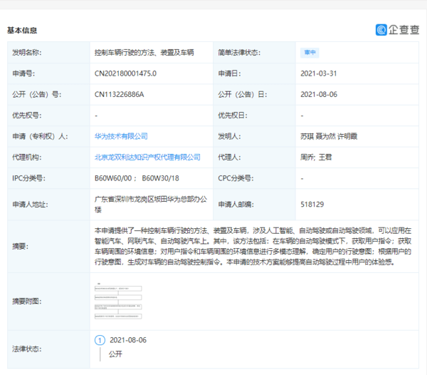 澳门2023年资料公布新举措：提升透明度与公众参与