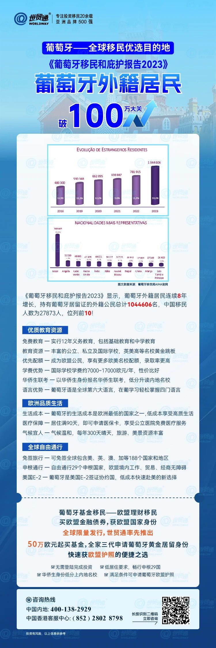 新澳正版资料免费大全：知识宝库与获取便捷的桥梁