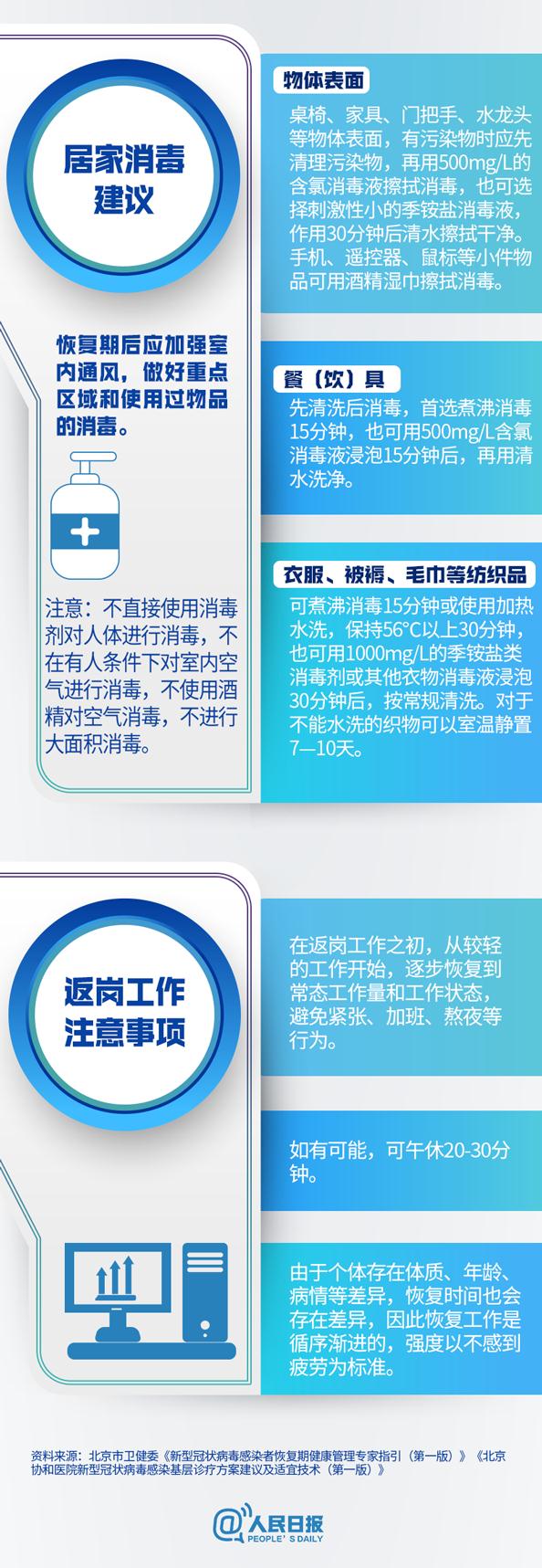 四肖期期准最准的资料：行业权威指南及其广泛应用