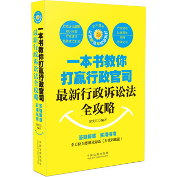 最新官司内幕揭秘，真相与影响探究