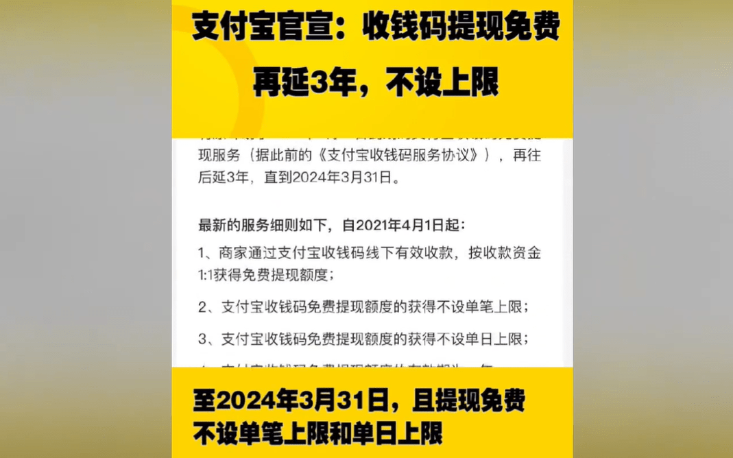 《2024年正版资料免费大全挂牌大从网》：知识共享与社会进步的新引擎