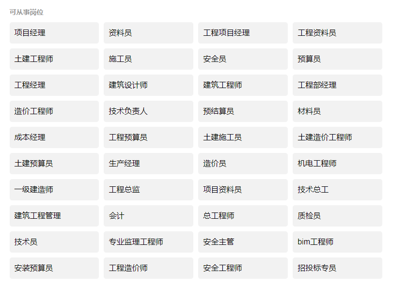 2024年新奥正版资料免费大全,土木专业的就业方向_简易版v9.2.127