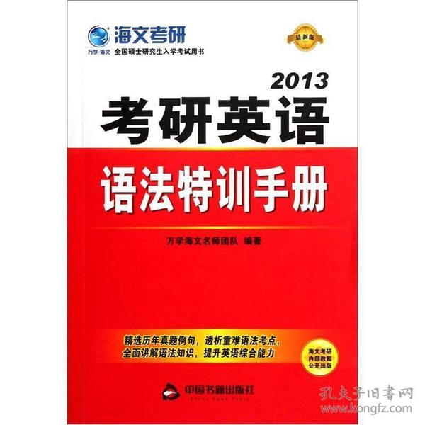 最新报考书籍，引领成功的指南