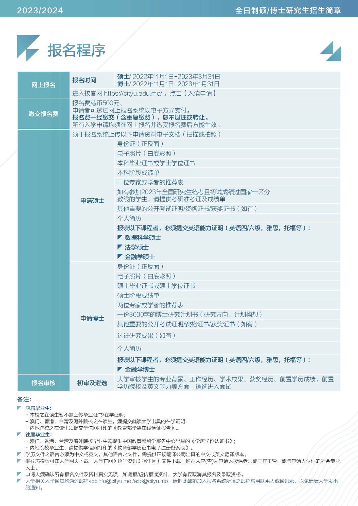 2024年澳门精准免费大全,魔兽真三英雄技能_黄金版5.61