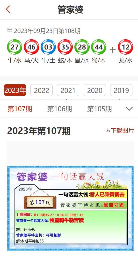 管家婆2024澳门免费资格,猫咪摸肚子_人教版v6.2.231