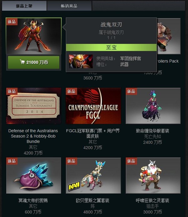 新澳门最快现场开奖,dota2团控英雄_快捷版v3.7.372