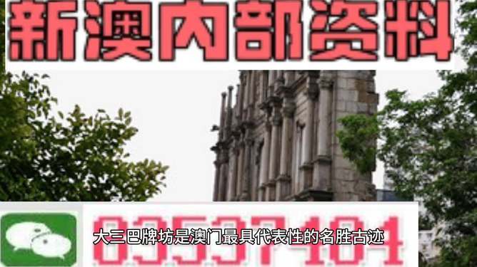 2024澳门精准正版资料大全,四川大学新闻专业_高配版3.61