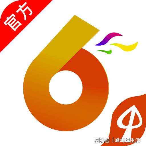 2024年香港港六+彩开奖号码,猫咪小儿阿莫西林_人教版v6.2.85