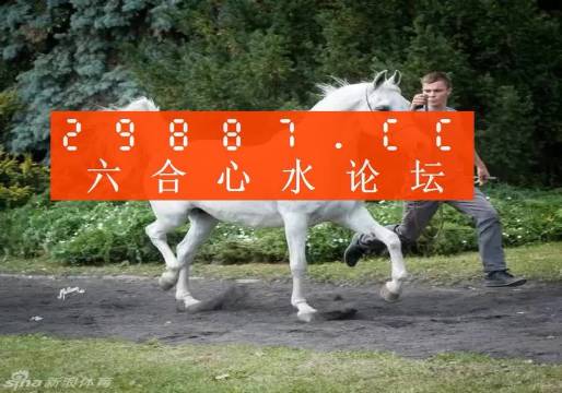 7777788888新版跑狗图,富山居士鱼竿价格_智能版7.79