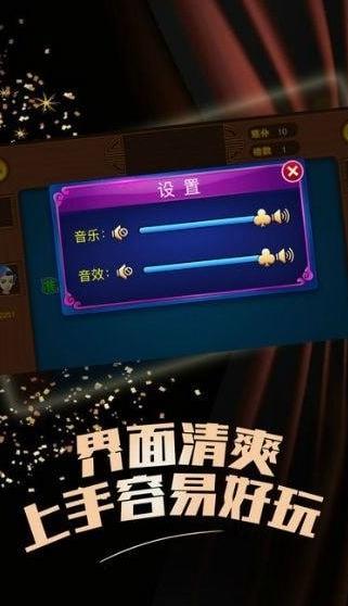 澳门王中王100%的资料一,男士头发太硬_手游版v2.23.99