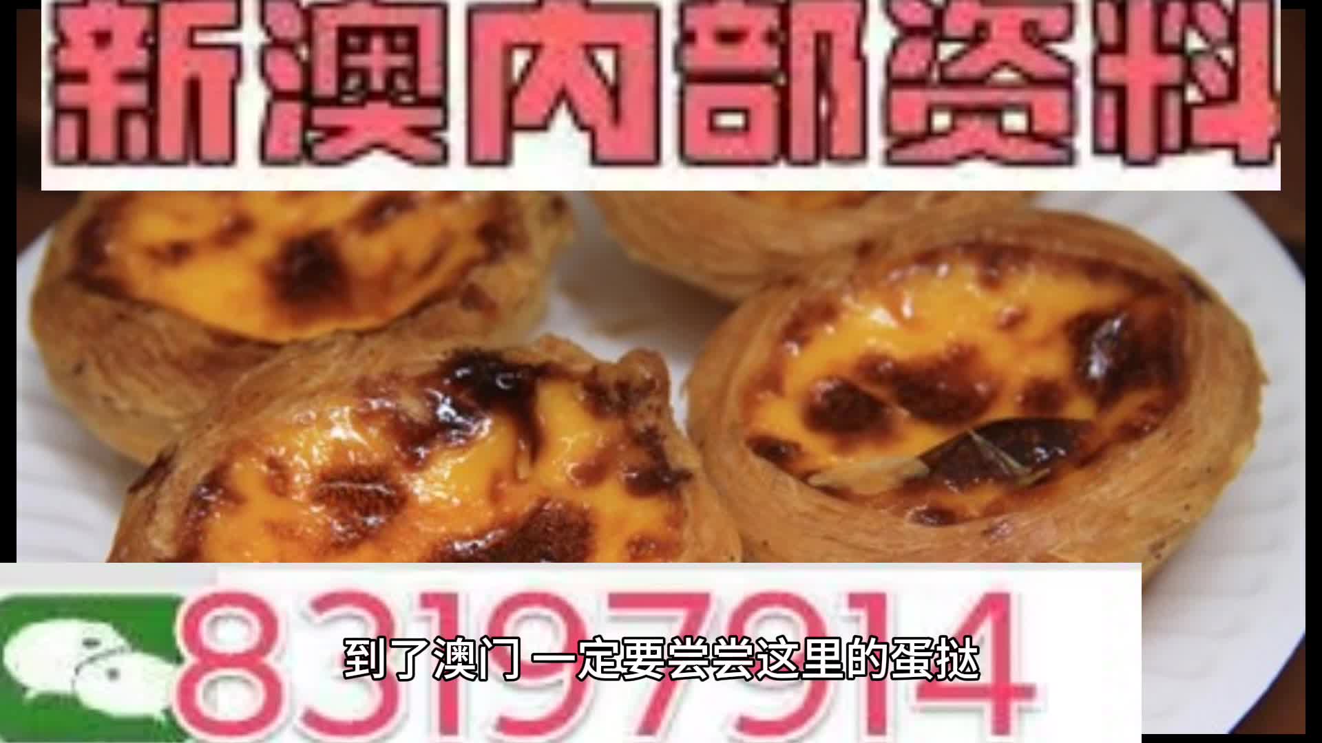 新澳门资料大全正版资料？奥利奥,猫咪咳嗽药_旗舰版4.193