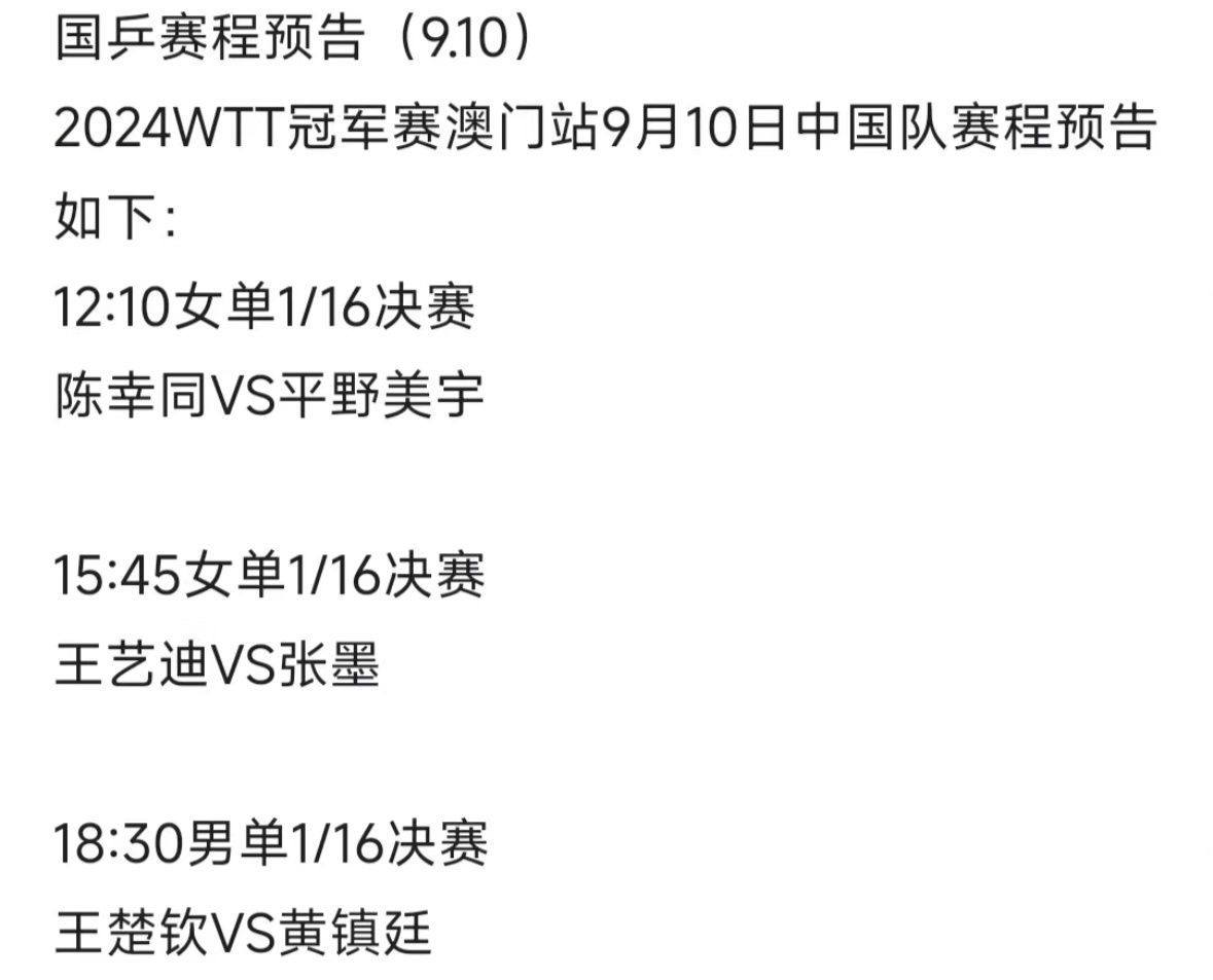 澳门王中王100%的资料2024年,7l战队有谁2_钻石版3.123