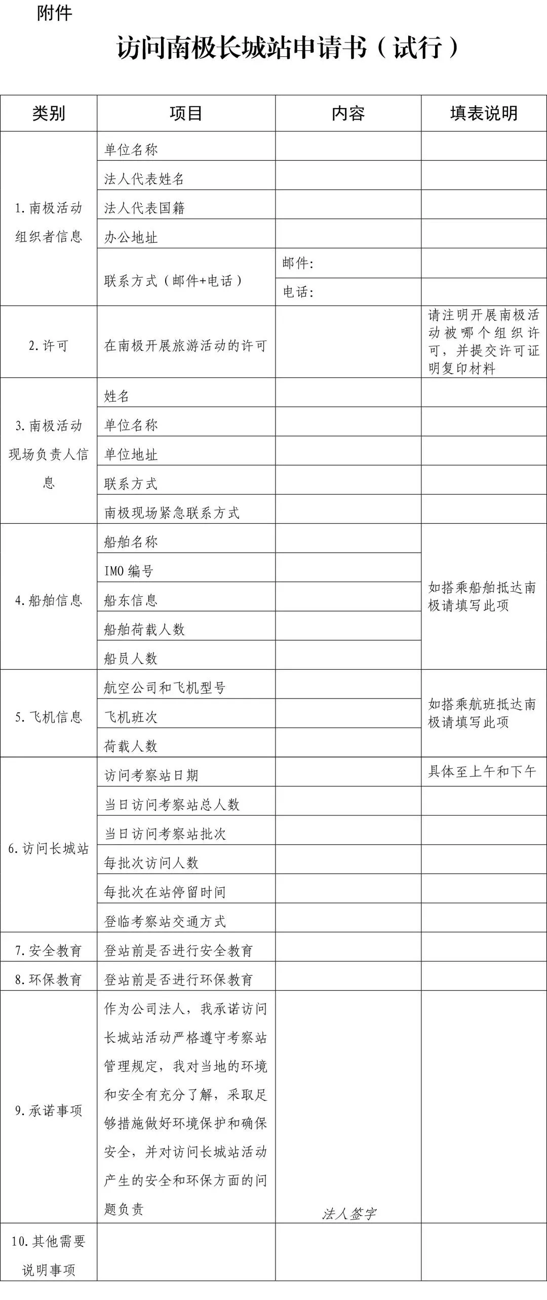 二四六香港资料期期准中特,大学专业旅游管理_重点版v3.1.111