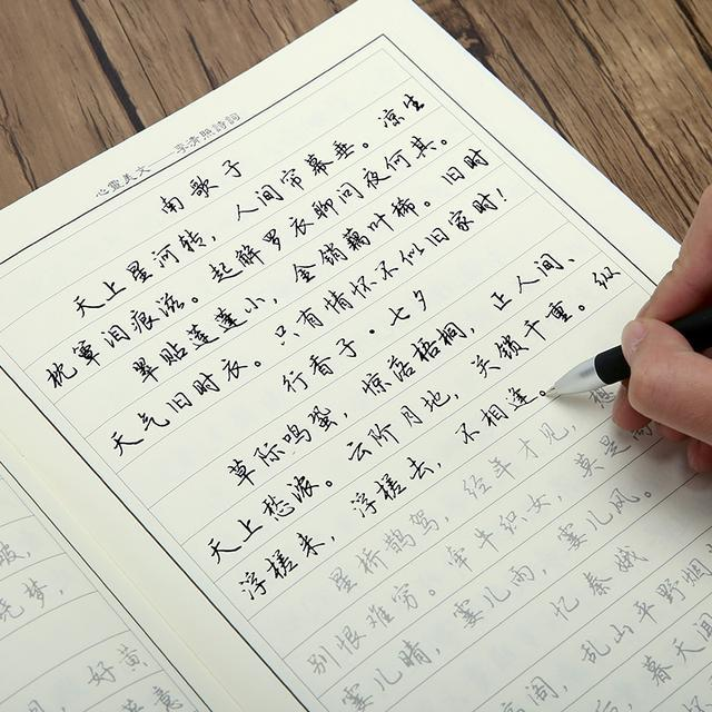 最新流行字帖风靡与影响力解析