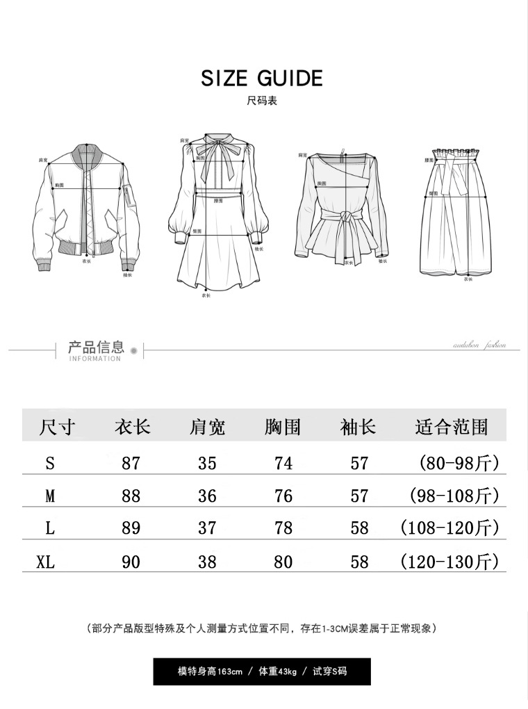 白小姐四肖四码100%准,采女服装,_旗舰版4.145