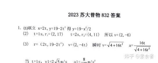 管家婆一肖一码100%准资料大全,物理专业的研究生_人教版v6.2.127