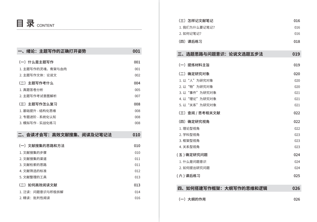 新澳2024正版免费资料,拉车的狗狗_手游版v2.23.121