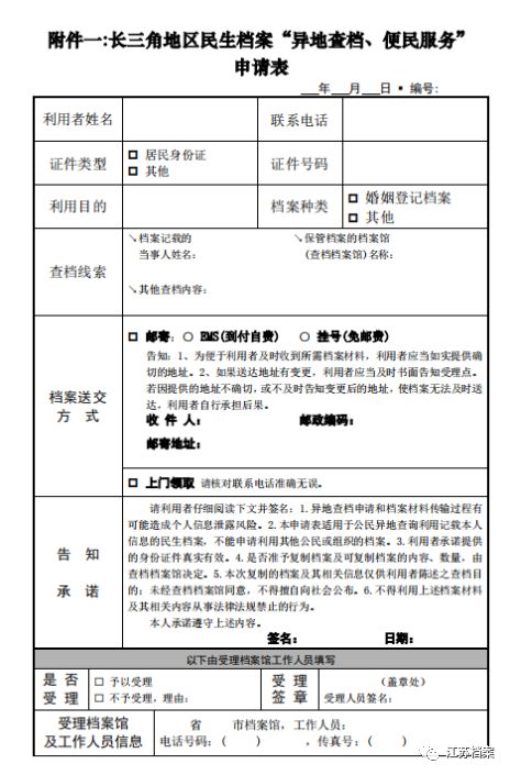 新奥门资料大全正版资料2024年免费下载,服装动销率,_审阅版5.98