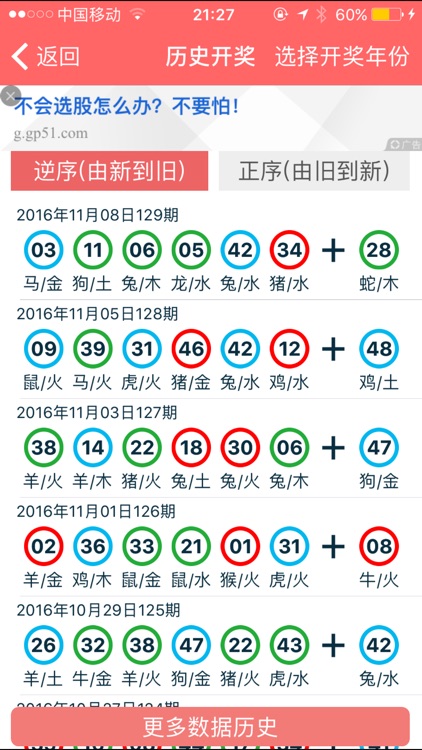 2024天天彩资料大全免费,一 鱼竿怎么样,_免费版v2.6.66