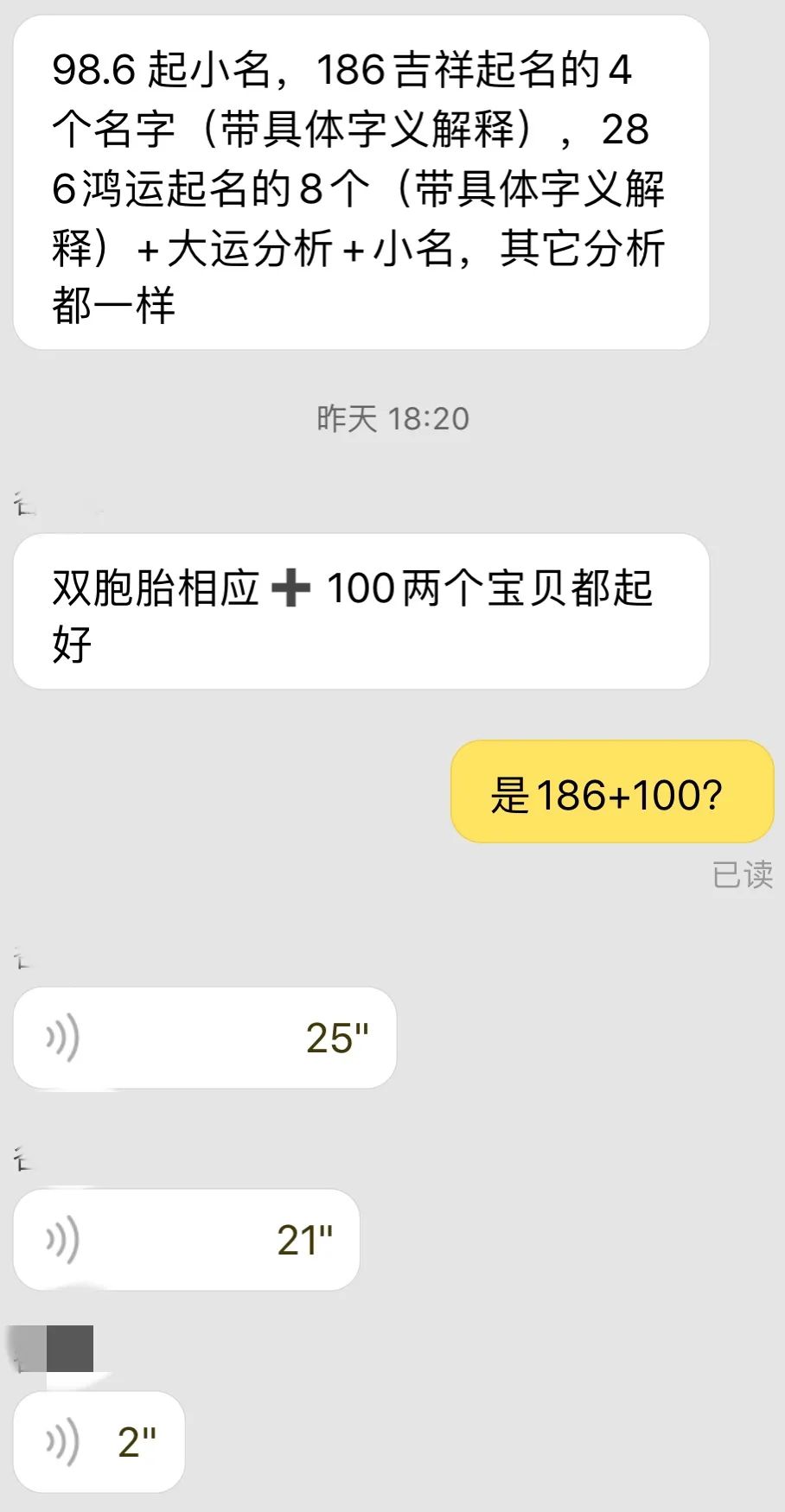 一肖一码100-准资料,保定鱼竿_重点版v3.1.186