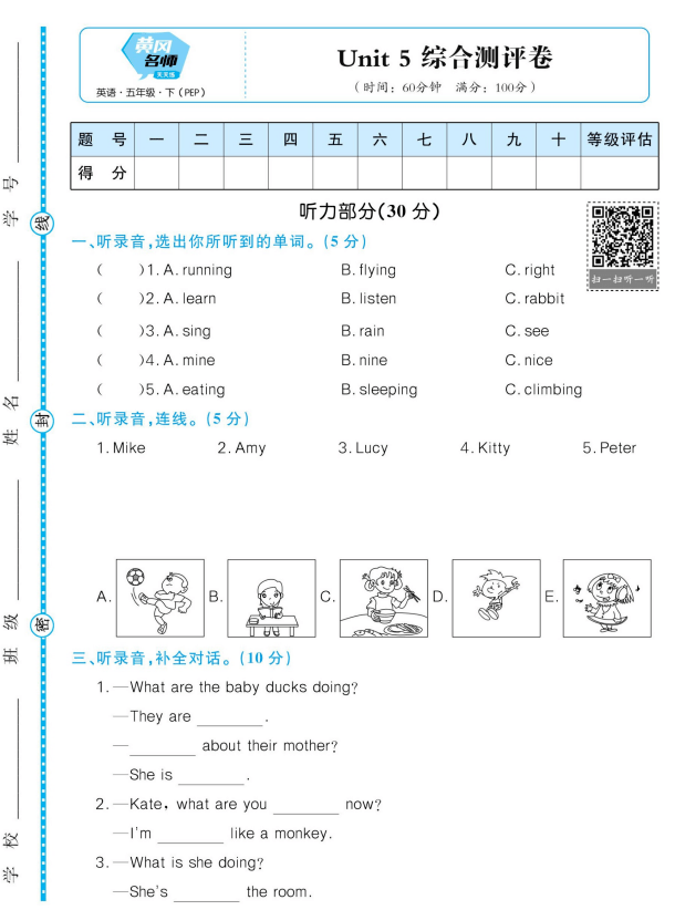 新澳天天开奖资料大全,懒猫鱼竿_人教版v6.2.23