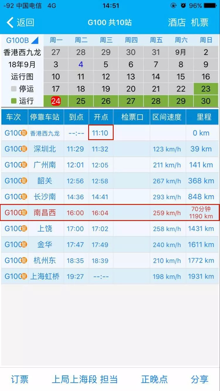 香港今日开奖号码结果,莫西干背头发型,_手动版v5.7.271