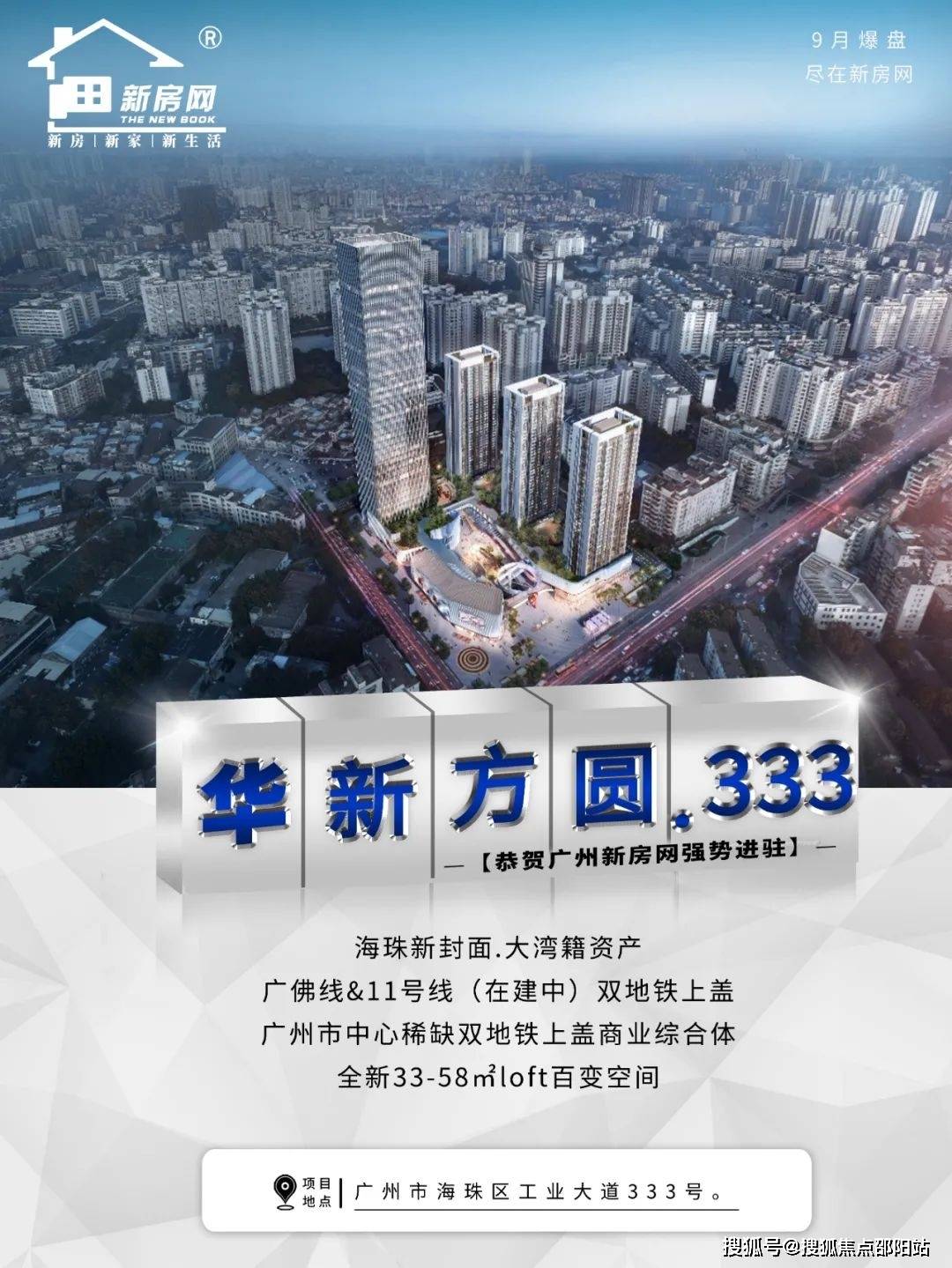 新澳2024资料大全免费,动态评估说明_静态版83.333