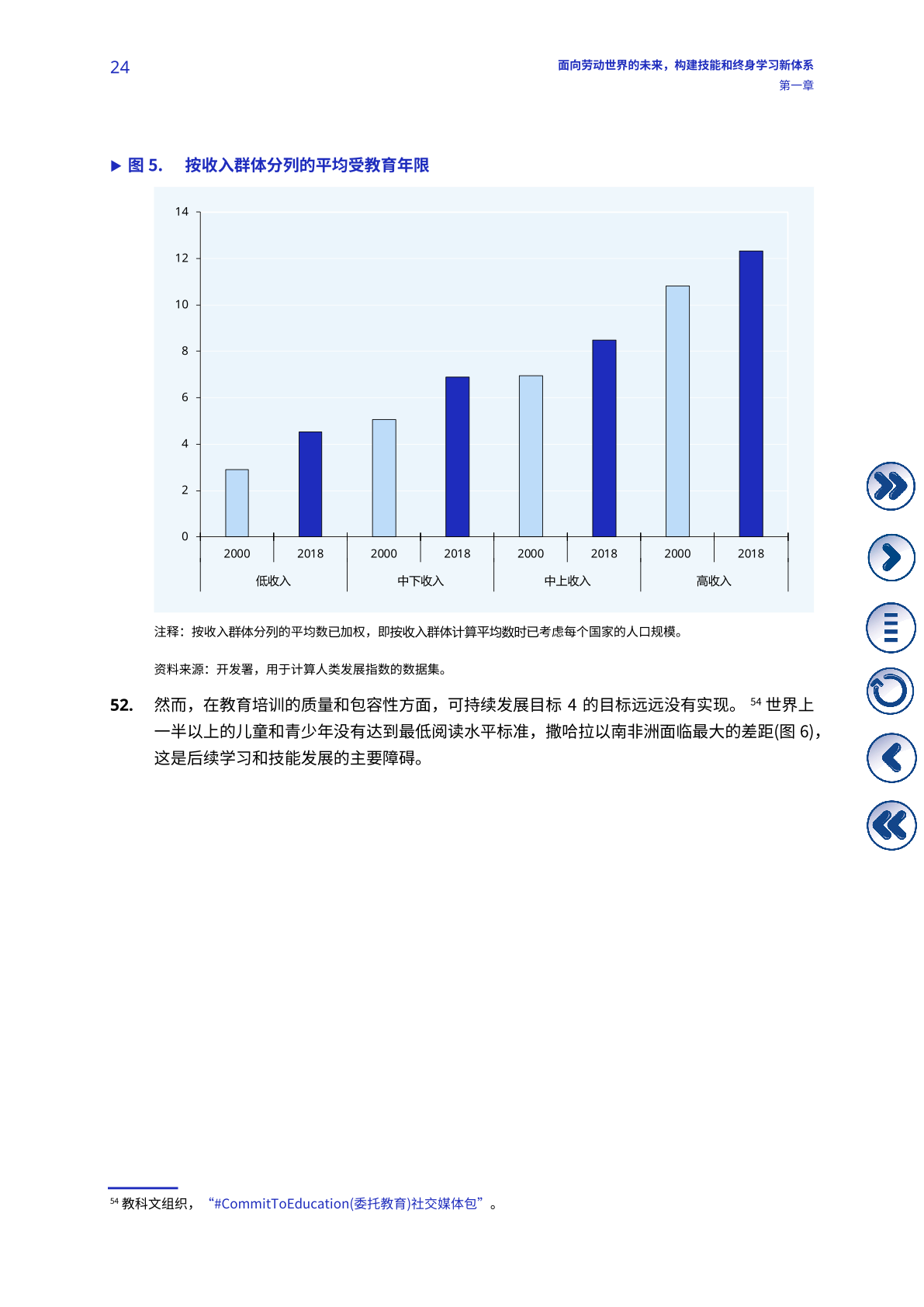 新澳门最快开奖六开开奖结果,新兴技术推进策略_LT15.283