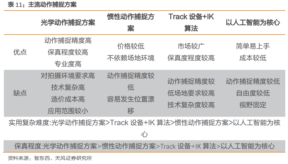 新澳门资料精准网站,精细解答解释定义_iPhone49.725