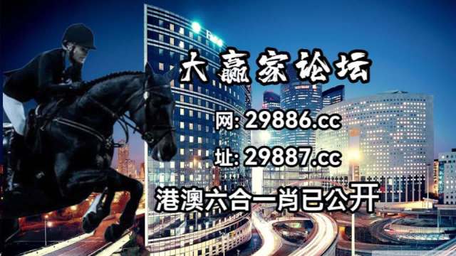 今晚澳门马出什么特马,bg战队2.0都有谁,_VIP版v3.23.115