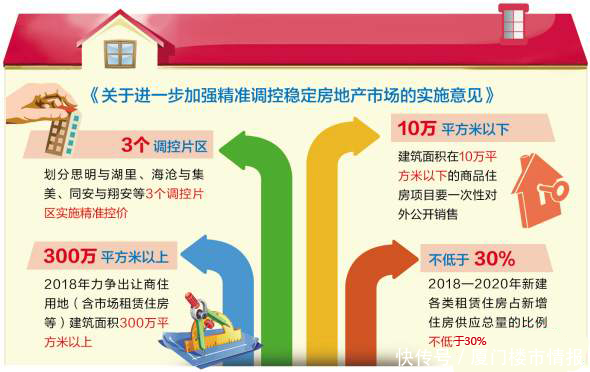 新奥内部精准大全,科技成语分析落实_游戏版256.184