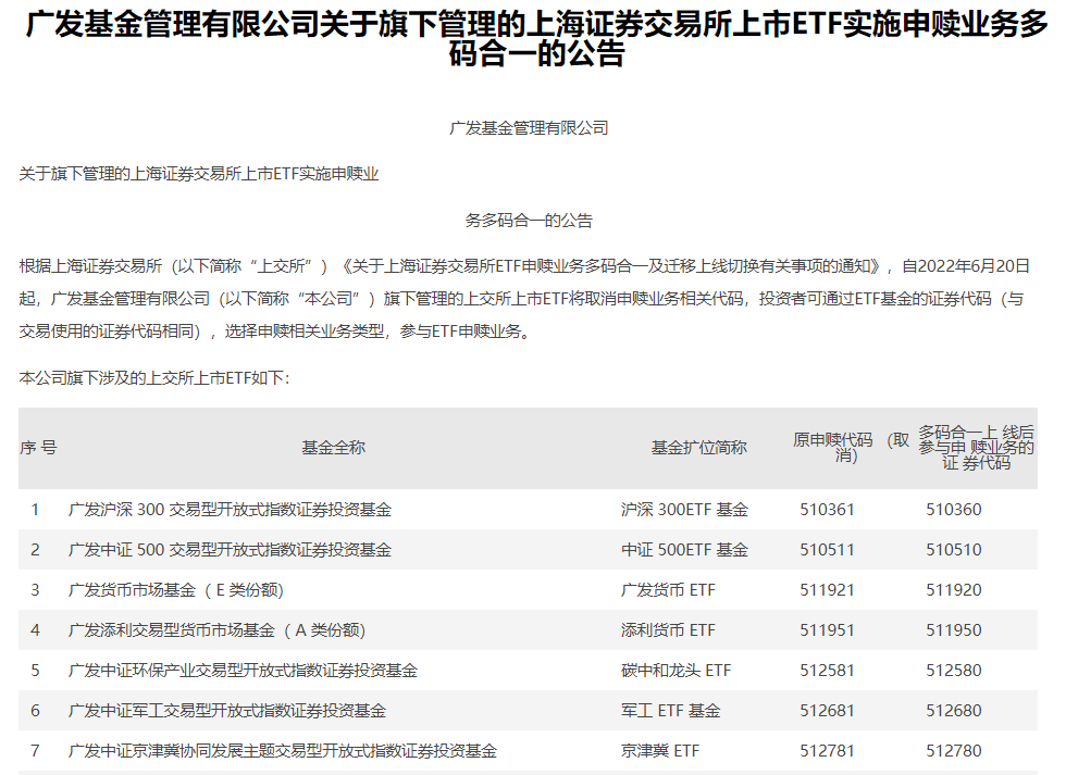 广东八二站资料大全正版官网,准确资料解释落实_Max32.169