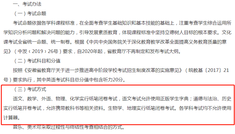 新澳门管家婆,实践性执行计划_社交版49.575