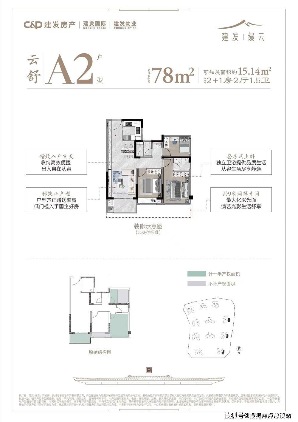 2024天天彩正版资料大全,猫咪玩激光笔_黄金版5.148