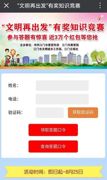 新澳天天开奖资料大全最新开奖结果查询下载,最新核心解答落实_界面版50.45