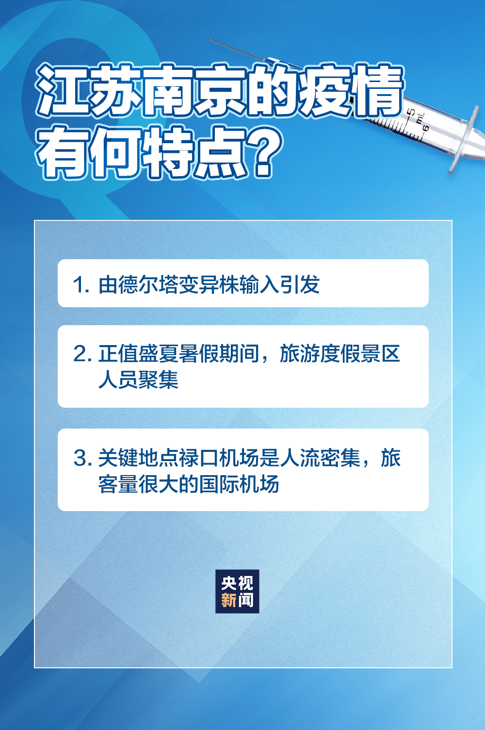 新澳2024年正版资料,确保解释问题_钻石版79.786