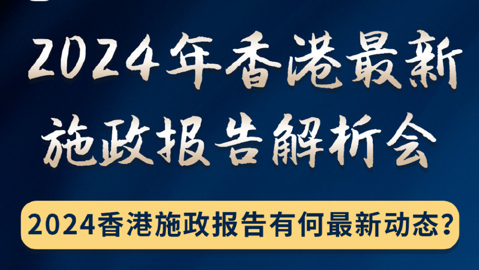 香港2024精准资料,定性解析评估_HD45.54